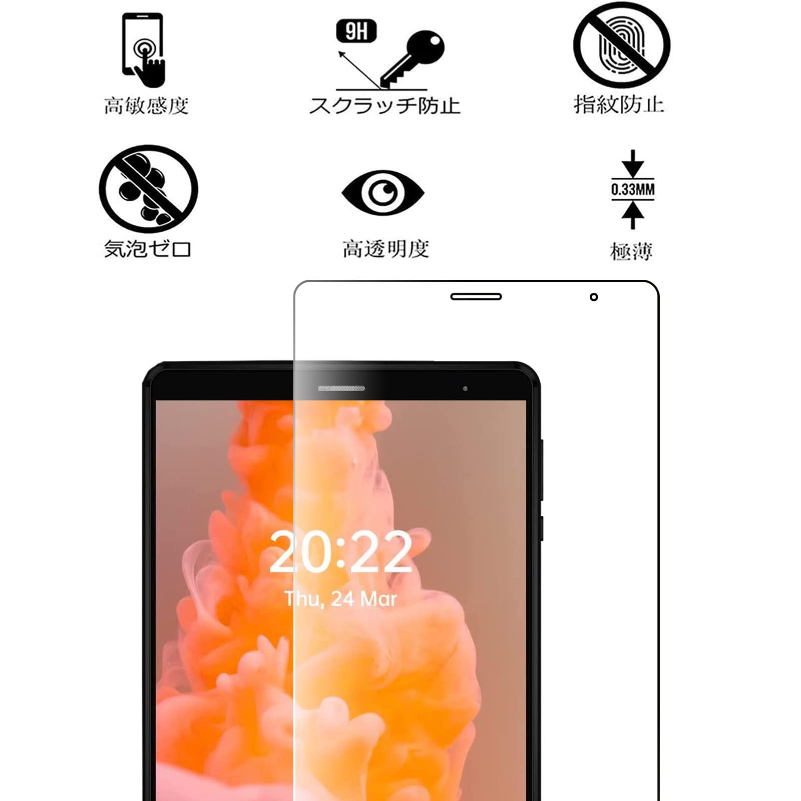 Amazon.co.jp: For Headwolf FPad1 8インチ 専用 強化ガラスフィルム